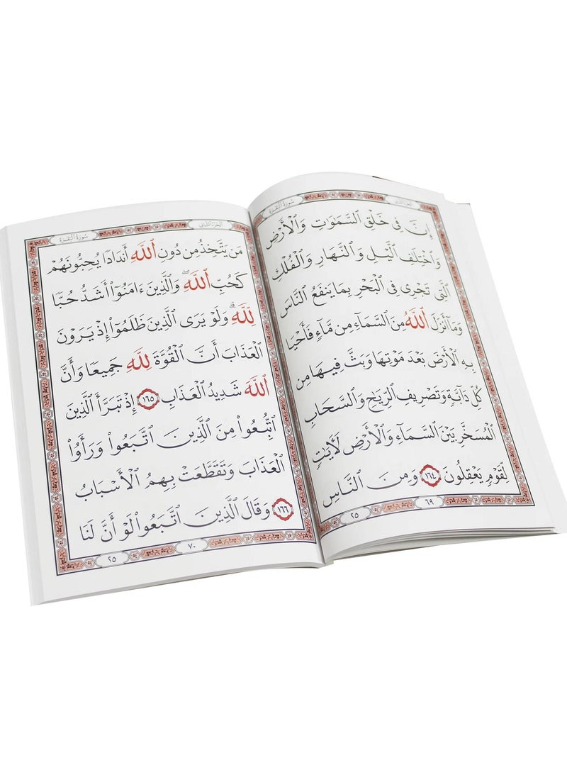 سندس - سورة البقرة بالرسم العثماني برواية حفص عن عاصم مقاس وسط 14*20(علبة تحتوي على 15 حبات) - Image 1