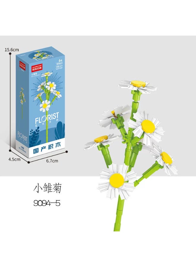 Daisy Flower  (105) Pieces