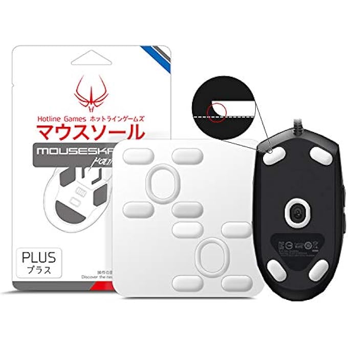 HOTLINE GAMES 2SETS 3.0 PLUS ROUNDED CURVED EDGES MOUSE FEET SKATES COMPATIBLE WITH LOGITECH G PRO WIRED,G102,G203 GAMING MOUSE FEET REPLACEMENT (0.7MM,SMOOTH GLIDE,PTFE) PROFESSIONAL MICE UPGRADE KIT - Image 1