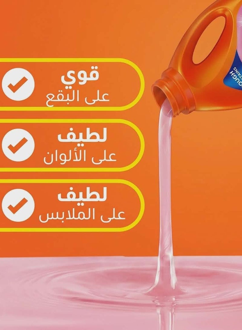 تايد چيل أوتوماتيك بلمسة داوني - عرض 6 كجم (زجاجتان × 3 كجم) - Image 3