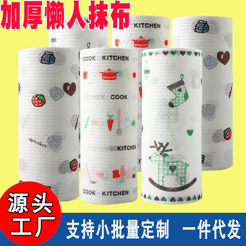 Lazy Rag Printing Kitchen Non-Woven Wet And Dry Household Rag Disposable Non-Woven Thickened Kitchen Rag - Image 3