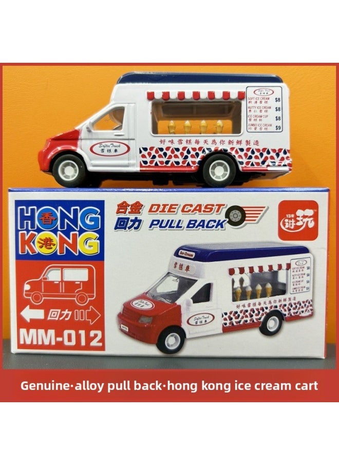null - Hong Kong Children's Accompanying Gift Souvenir Ice Cream Car Toy Regal Simulation Car Model Huili Alloy Car Model-Color:Tailgate Can Be Opened/hong Kong Green Ambulance/alloy/pull Back Authentic Color Box (12 Pieces/small Box, 6 Small Boxes/carton) - Image 1