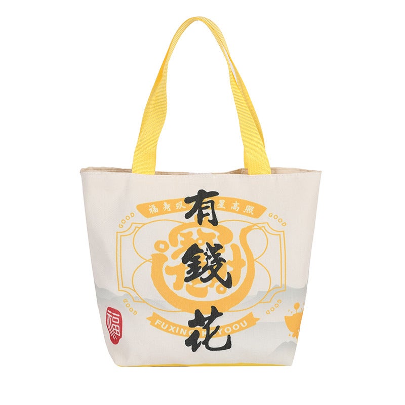 2025 Spring Lingyin Money Bag Bucket Bag Canvas Girls Shoulder Handbag Casual Travel Same Style Cloth Bag - Image 1