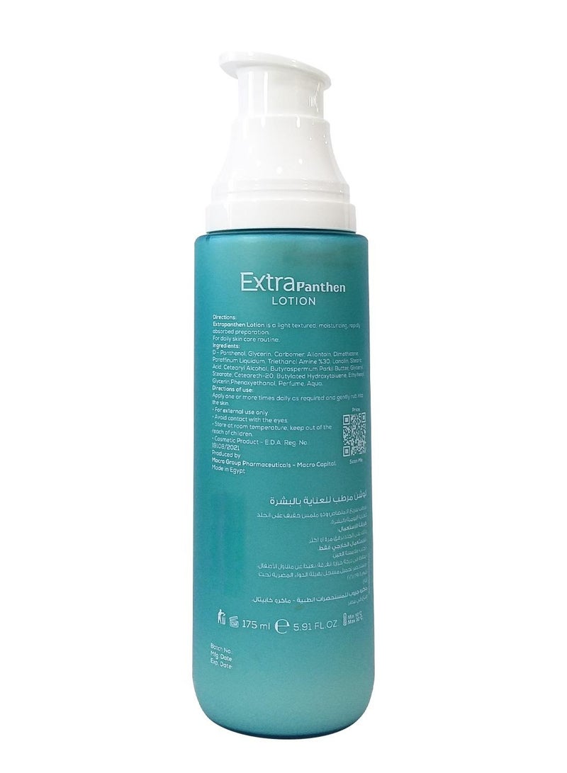 ماكرو لوشن إكسترا بانثين - 175 مل - Image 2