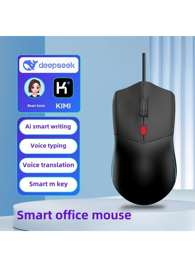 Generic - DeepSeek Ai Artificial Intelligence Mouse Voice Control Typing Writing Translation Painting PPT Wireless Charging-Color:Wired Office Ai Voice Translation Mouse - Image 1