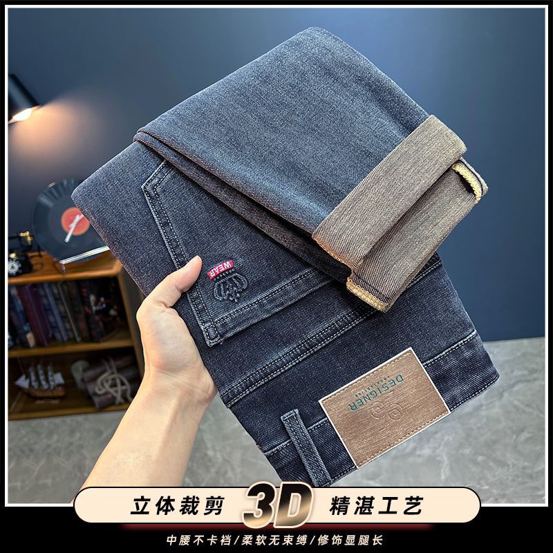 Unisex Casual Daily Denim Jeans - Image 2