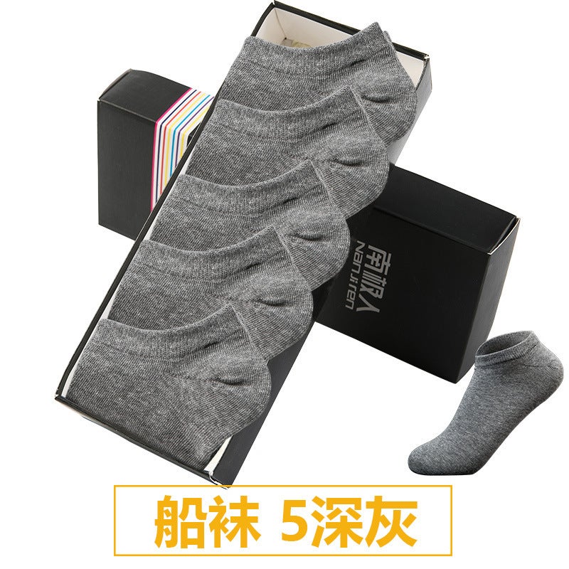 Nanjiren men's cotton socks spring and summer mid-tube socks socks solid color deodorant sweat-absorbent breathable boat socks thin men's summer [Boat Socks] 5 Navy blue  - Image 5