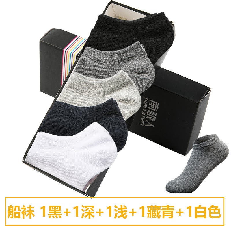 Nanjiren men's cotton socks spring and summer mid-tube socks socks solid color deodorant sweat-absorbent breathable boat socks thin men's summer [Boat Socks] 5 Navy blue  - Image 2