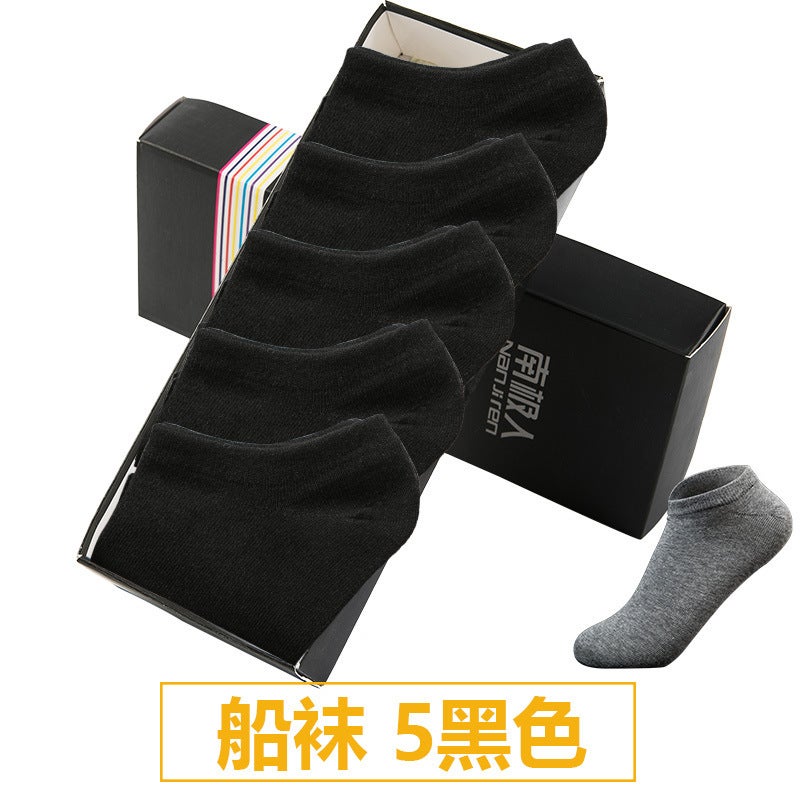 Nanjiren men's cotton socks spring and summer mid-tube socks socks solid color deodorant sweat-absorbent breathable boat socks thin men's summer [Boat Socks] 5 Navy blue  - Image 4