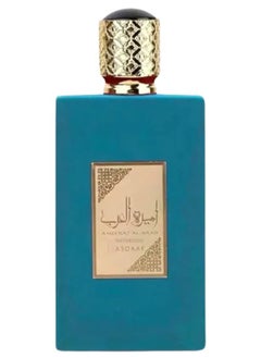 أصداف أمير العرب إمبيريوم او دي بارفيوم 100 مل  - Image 1
