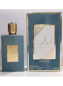 أصداف أمير العرب إمبيريوم او دي بارفيوم 100 مل  - Image 3
