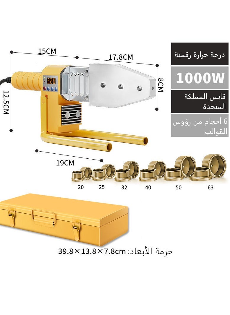Generic Plastic Water Pipe Welding Device Pipe Welding Machine  0-320℃ Adjustable Digital Socket Fusion Welder with Double Heat Dissipation 6 Die Heads 20/25/ 32/40/ 50/ 63mm with Iron Case  - Image 2