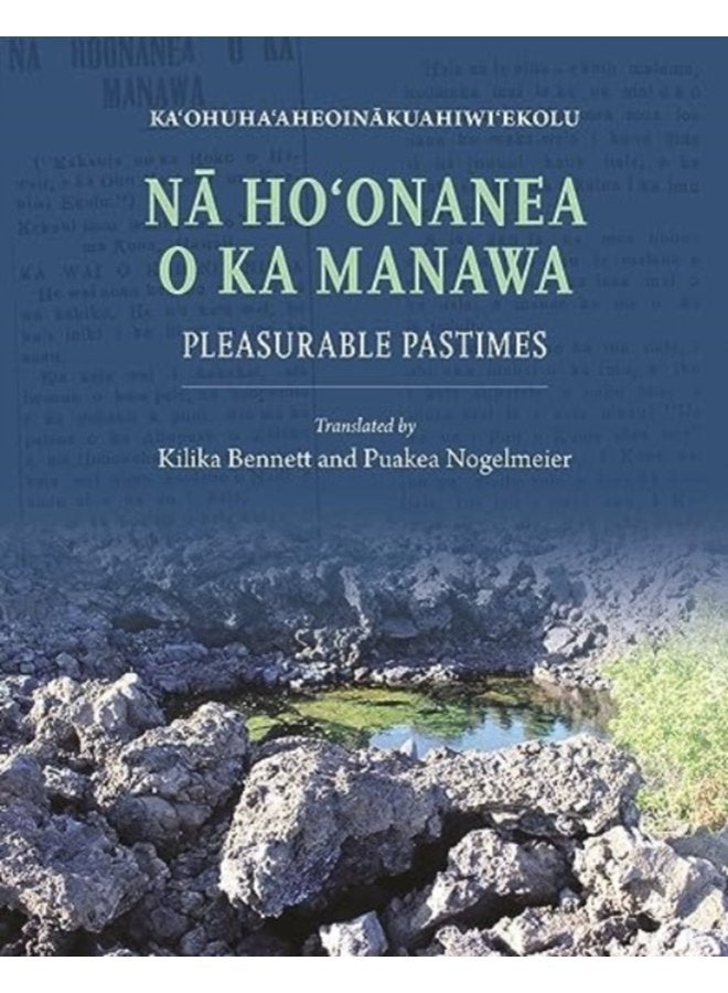 Na Ho onanea o ka Manawa Pleasurable Pastimes - Paperback