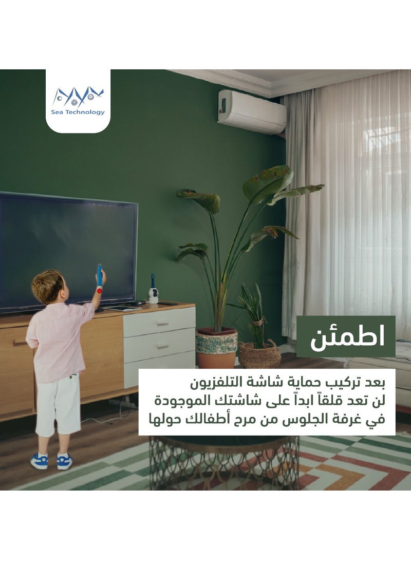 Sea Technology - SEA TECHNOLOGY 60 Inch Tv Screen Protector, Made of Solid Acrylic Material with a Thickness of 3 mm, Anti Blue light, Anti Scratches, Guard against Radiation, Compatible with all Types of Tv screens - Image 1