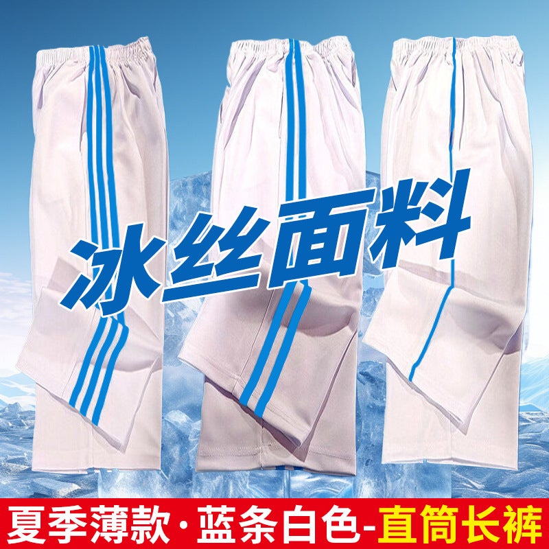 Summer Thin White Ice Silk Unisex Student Uniform Pants With Two Stripes And Three Stripes Blue Sports Pants - Image 2