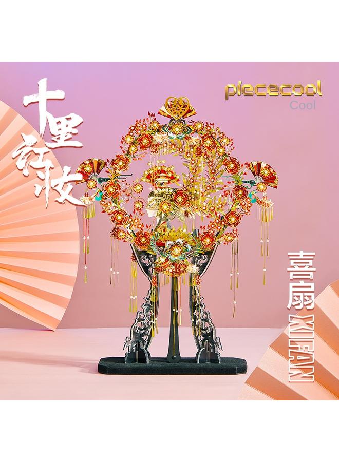 Bluejw Cool Metal Jigsaw Puzzle Xi Fan Stereo Assembled Model DIY Guofeng Girl's Wedding Hand Assembled Gift - Image 3