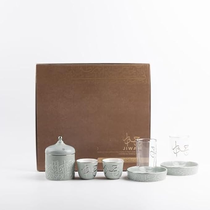 طقم القهوة الشاي والعربي 19 قطعة من جيوار بلو سيلفر
