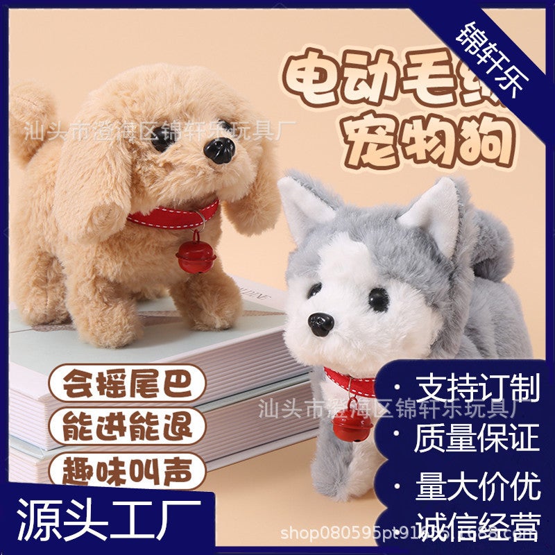 Children'S Toy Dog Walking Will Call Electric Plush Puppy Baby Simulation Will Sound Boys And Girls Pet Dog - Image 2