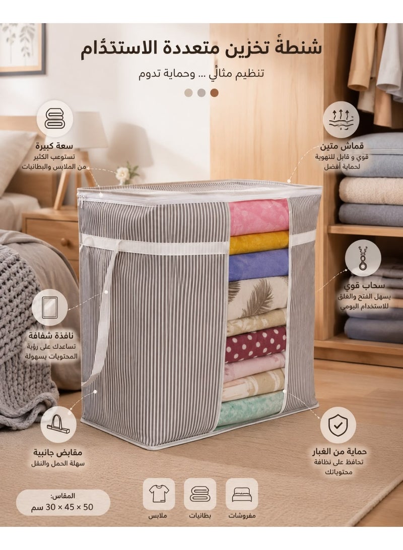 Underbed Storage Bags with Zippers, Large Under Bed Organizer for Clothes, Bedding, Blankets and Comforters with Clear Window, Space-Saving Storage Container for Bedroom and Home - Image 1
