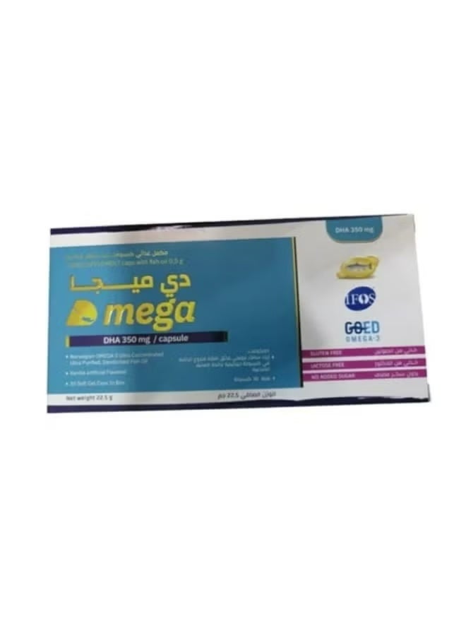 MEGA Dietary Supplement Fish Oil Capsules D-Mega - 30 Capsules