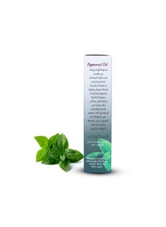 Lavender Pure Peppermint  Essencial Oil 20mL  - Image 2