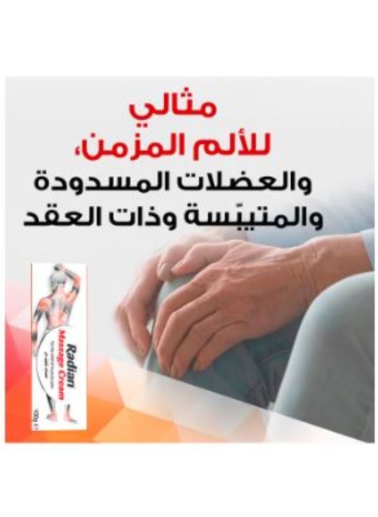 راديان كريم التدليك تخفيف فوري من الألم 100 جرام  - Image 3
