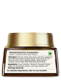 Forest Essentials Soundarya Anti Ageing Night Cream with Real 24K Gold | For Dry & Dehydrated Skin | With Bakuchiol & Hyaluronic Acid | Moisturising and Hydrating  - Image 2