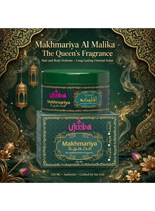 عوجوبا كريم عطر الشعر والجسم مخمرية الملكة من عجوبة، 250 مل - Image 4