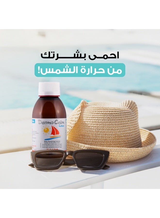 ماكرو لوشن درموكالم - Image 2