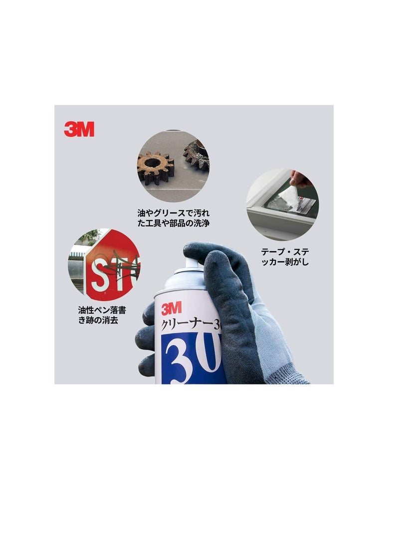 3M Industrial Grade Citrus Base Cleaner 524g Cleans and Removes Adhesive Are Ideal for Helping Dissolve and Remove Dirt, Grease, Tar, and Many Non-curing Type Adhesives - Image 2