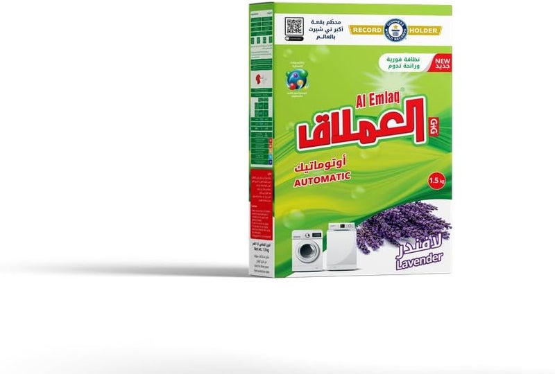 Al Emlaq Automatic Laundry Detergent Powder - Lavender Scent 1.5kg