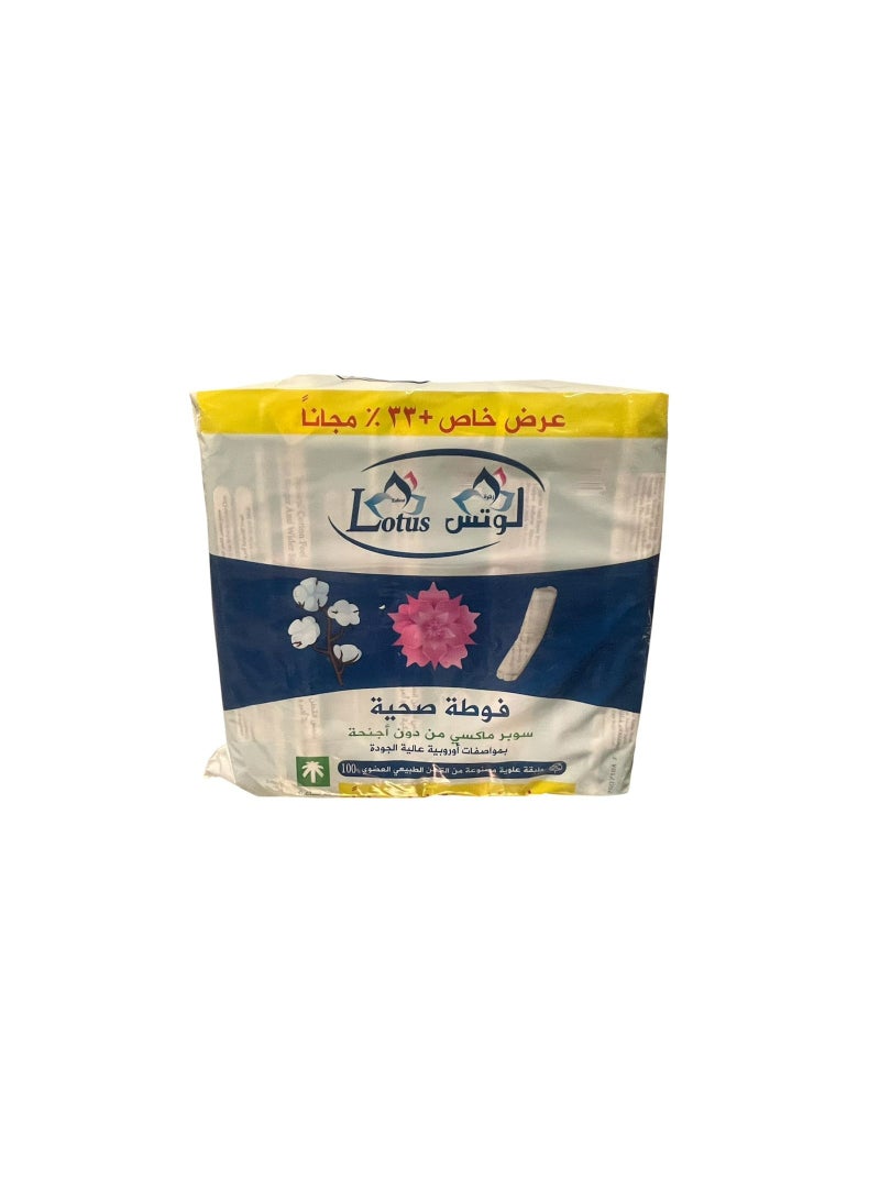 Zahrat Lotus Feminie Pads Super Maxi Without Wings Supcial Offer 30+10Free  - Image 1