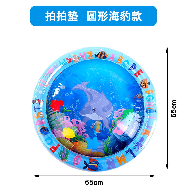 Pat Water Mat Baby Cushion Pet Pat Mat Indoor Toy Children Inflatable Pat Mat Baby Water Mat - Image 1