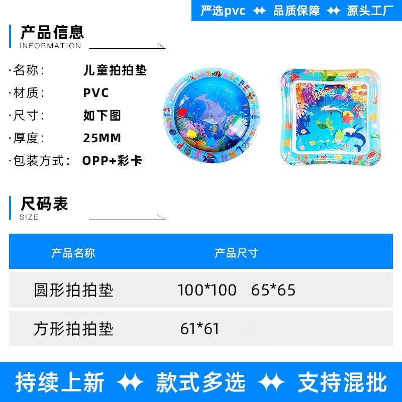 Pat Water Mat Baby Cushion Pet Pat Mat Indoor Toy Children Inflatable Pat Mat Baby Water Mat - Image 5