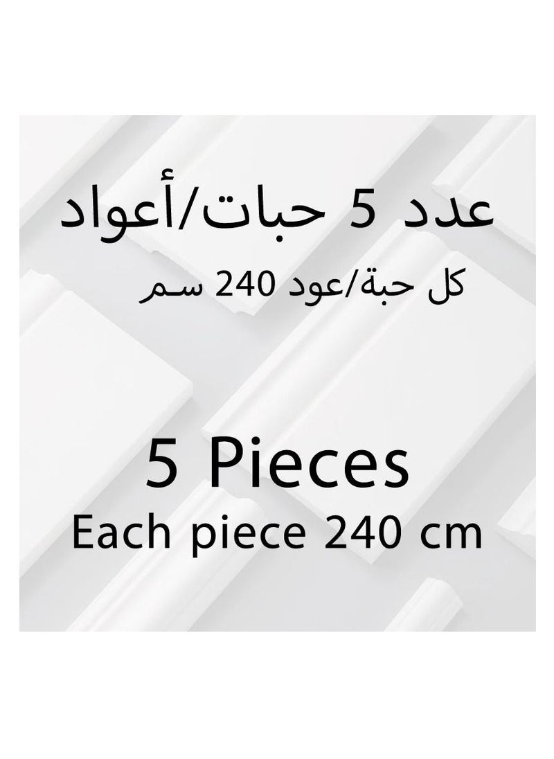 Naseel World - Polystyrene Skirting Board/Baseboard - Size: 15*1.5*240 cm - 5 Pieces - Image 1