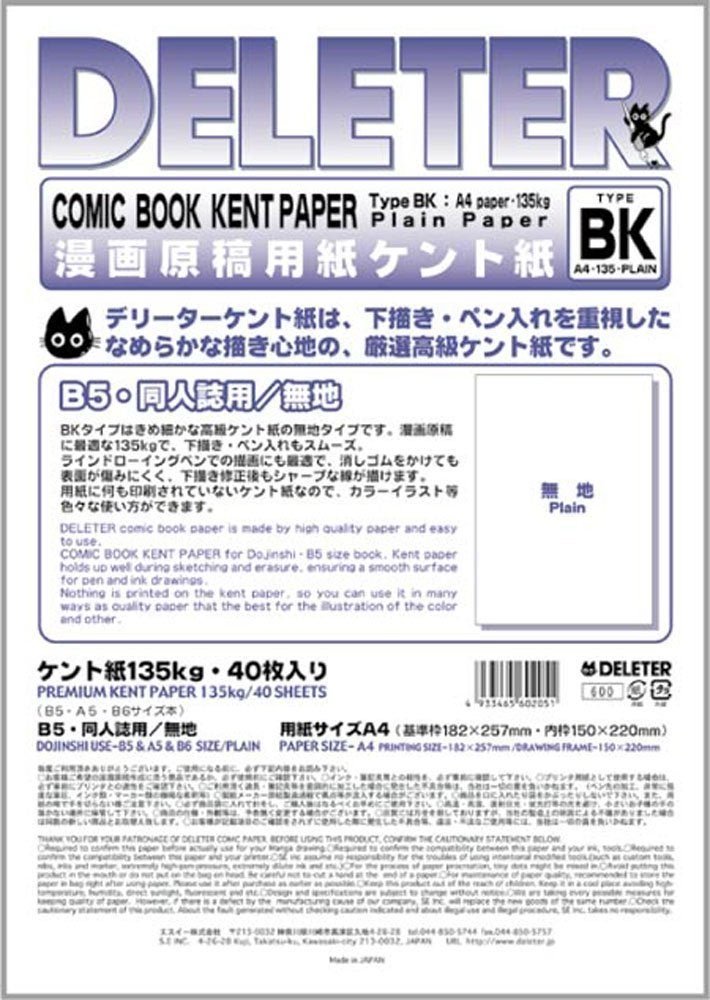 Deleter Comic Manga Kent Paper NonRuled Plain Type BK 135kg Size A4 827 x 1169 40page Pack