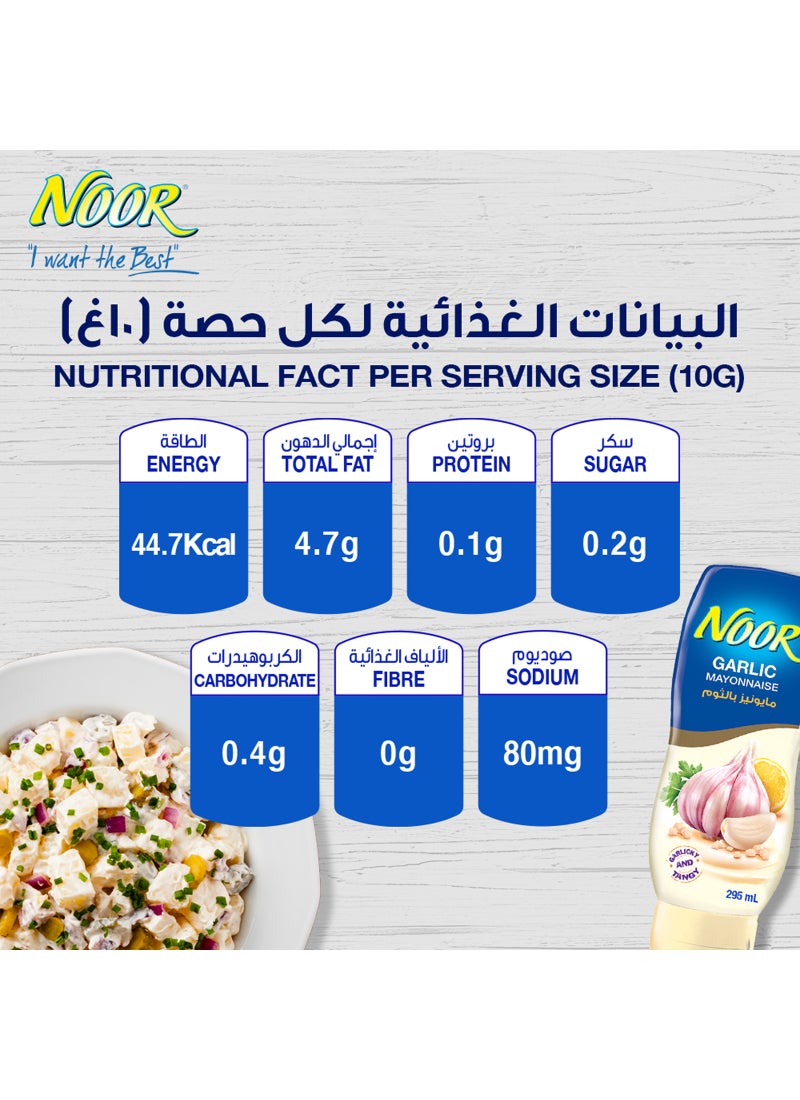 Noor Garlic Mayonnaise 425ml - Image 5