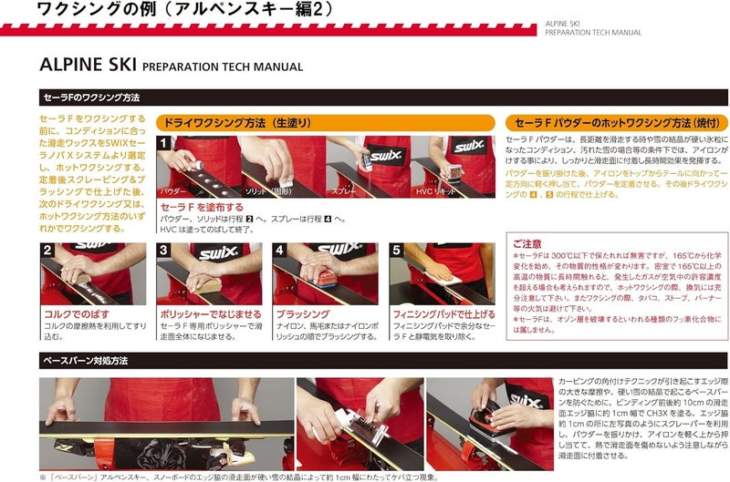 Swix , Glide Wax Natural Cork - Image 3