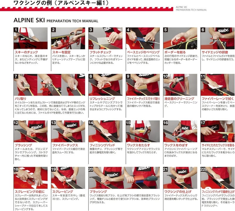 Swix , Glide Wax Natural Cork - Image 2