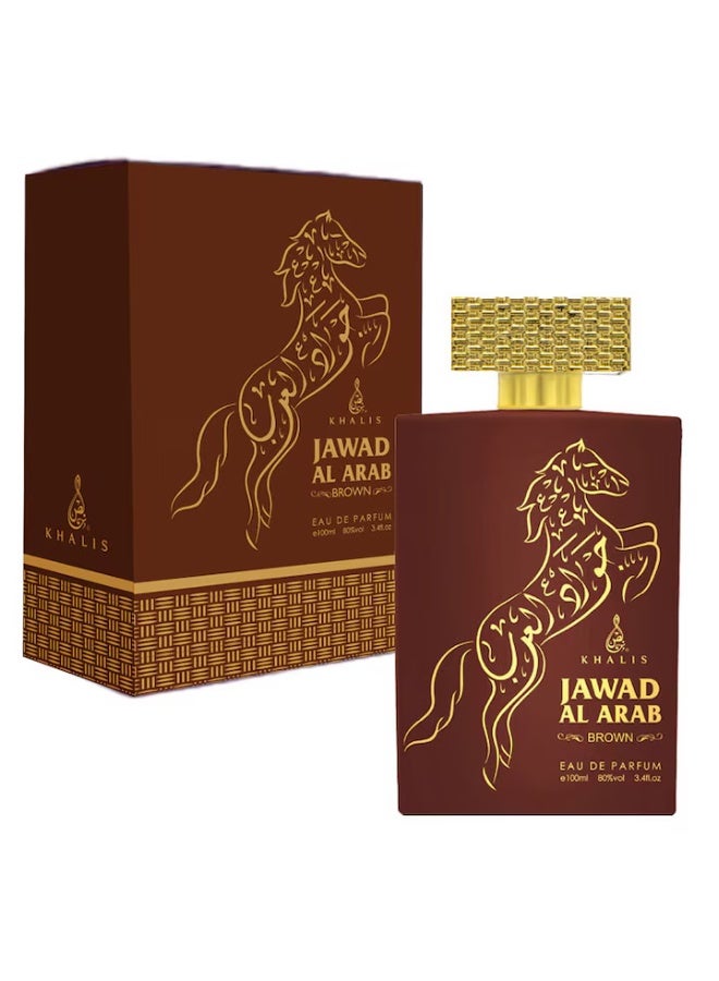 عطر جواد العرب بني من خالص 100 ملي