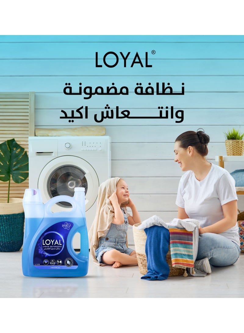 loyal Laundry Detergent Liquid 3L - Image 4