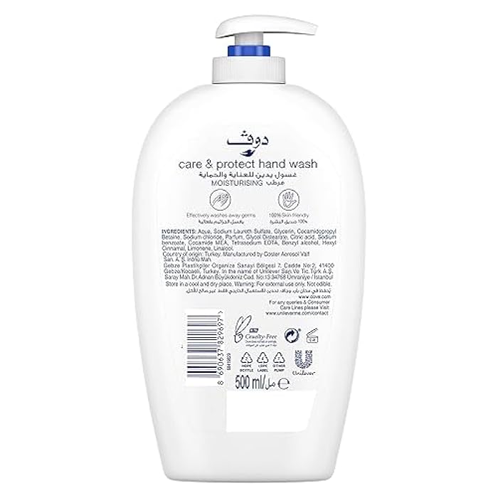 Dove Deeply Nourishing Handwash Made with ¼ moisturizing cream for Soft Smooth hands 500ML - Image 2