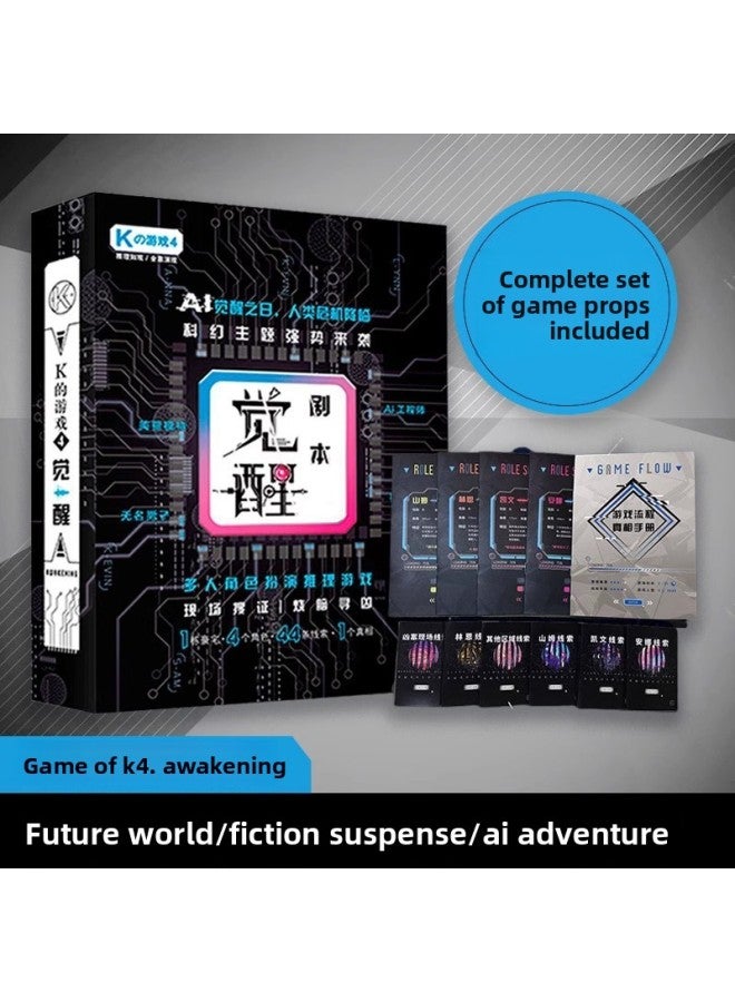 نص لعبة K's الأصلي، لعبة لوحية مضحكة ومُعبأة، لعبة بوليسية غير رسمية، قتل البطاقات، مجموعة كاملة من ألعاب الطاولة