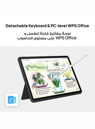 MatePad 11.5 Tablet PaperMatte Edition Gray 11.5-inch 8GB RAM 256GB Wifi with HUAWEI Notes + FOC - Middle East Version - view 3