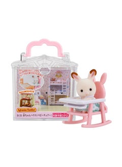 Epoch Sylvanion Families Baby House baby chair B-31 (japan import)  - Image 1