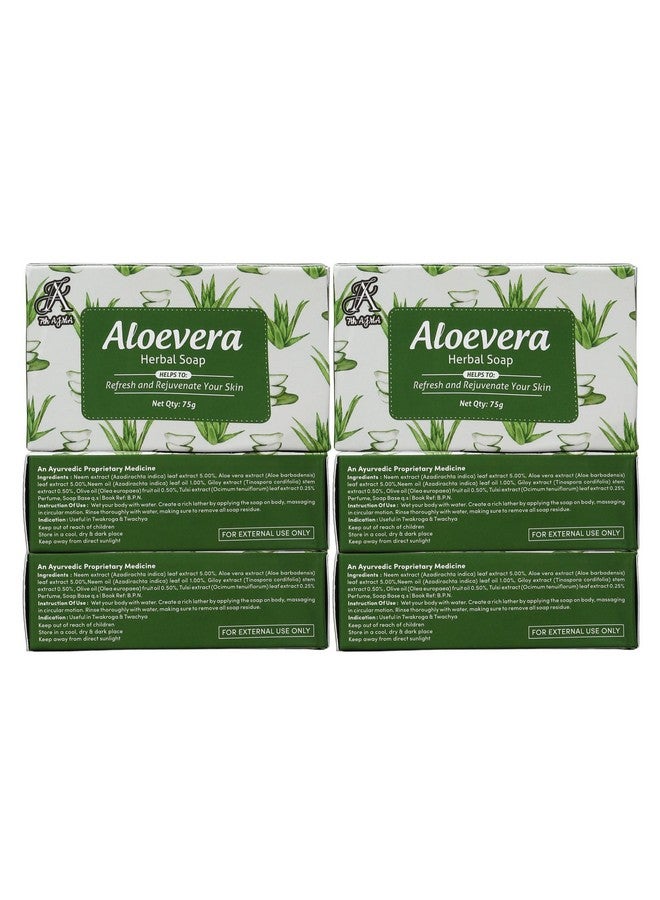 7TH AJMA Aloe Vera Handmade Soap - Herbal Soap for Refreshing & Rejuvenating Skin - Natural Hydration for Healthy, Soft Skin, 75g (Pack of 6) - Image 1