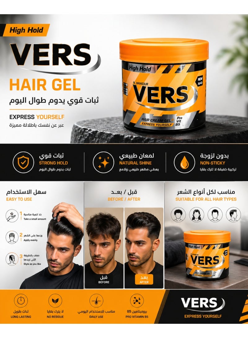 جل كريم فيرس