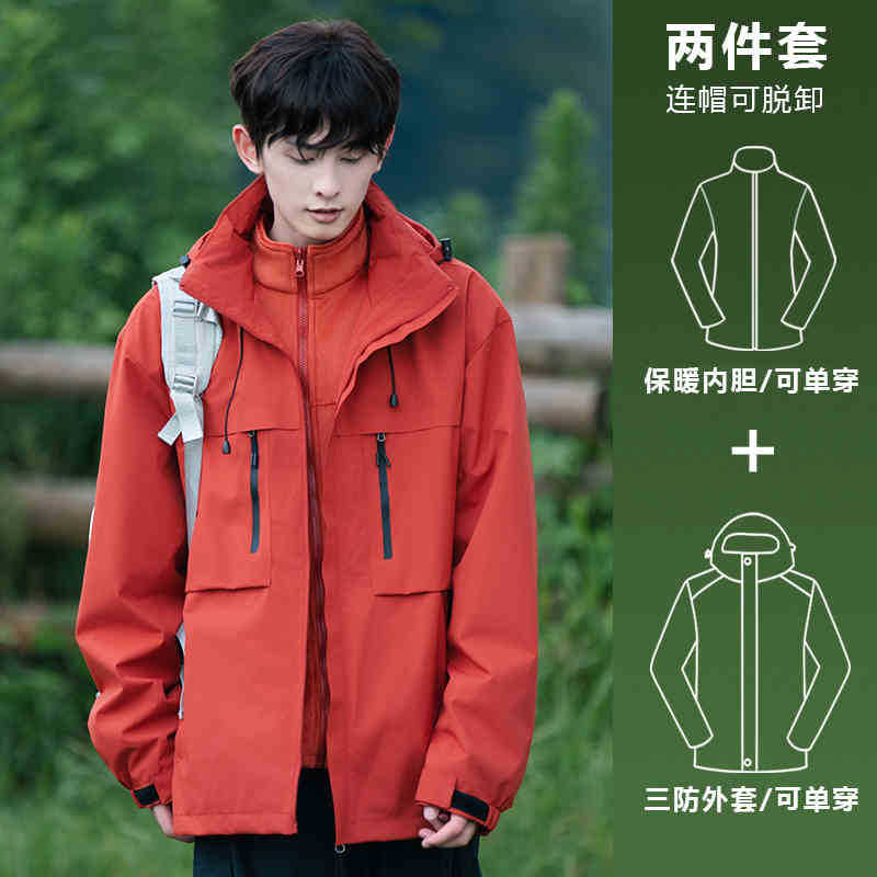Generic WASSUP Joint Three-in-One Rush Clothes Mens and Womens Functional Waterproof Windproof Jacket Outdoor Tibetan Mountaineering Suit Men's/zhuque red [three-in-one removable liner]