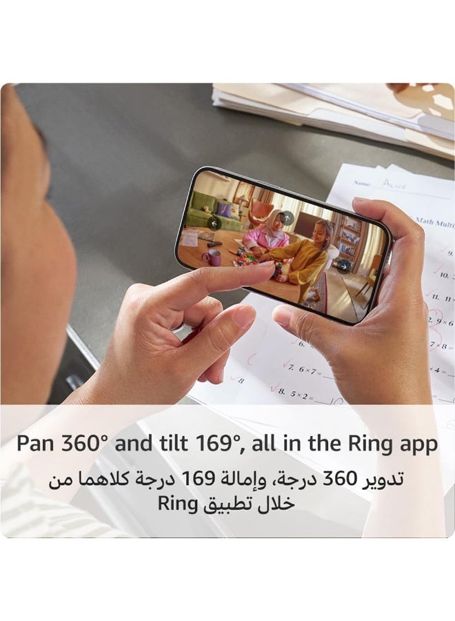 رينج كاميرا رينج الداخلية القابلة للتحريك والإمالة| كاميرا مراقبة للحيوانات الأليفة | تغطية بزاوية 360 درجة وتغطية إمالة 169 درجة | اشتراك مجاني لمدة 30 يومًا في خدمة Ring Home - Image 3