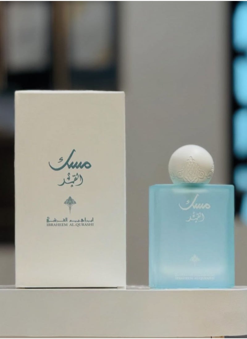 IBRAHEEM AL.QURASHI - Musk Al Qamar Parfum 75 ml - Image 1